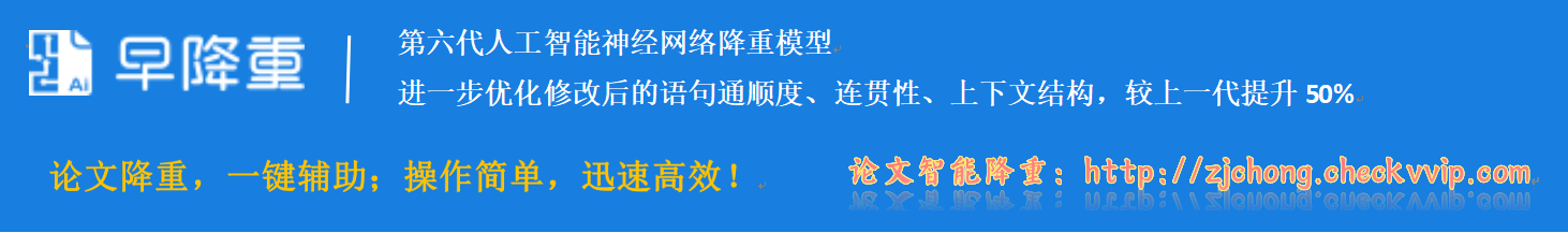 0 早降重.png