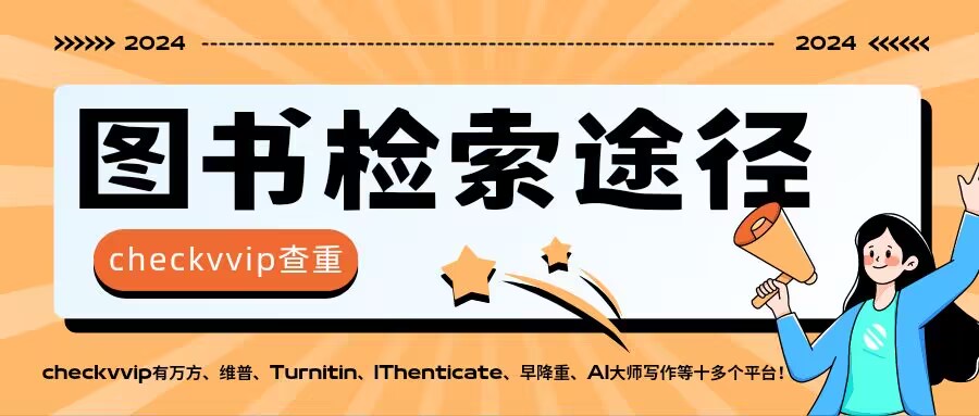 QQ图片20240311080636.jpg