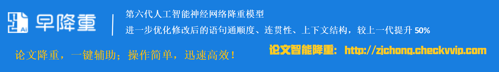 00 早降重.png