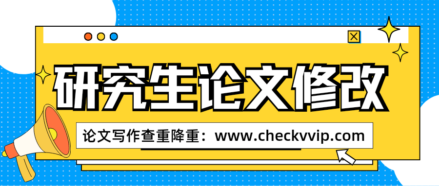 蓝黄色矢量扁平风招聘微信公众号封面_20241218_173329_0000.png