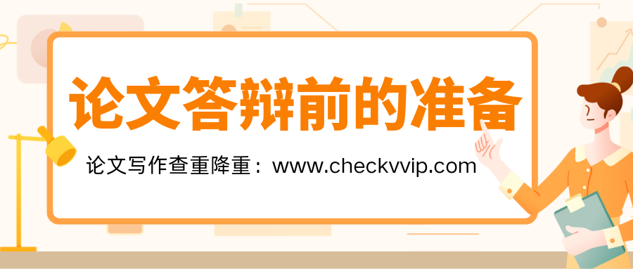 米黄橙色扁平插画风面试技巧训练营宣传微信公众号封面_20241218_175845_0000.png
