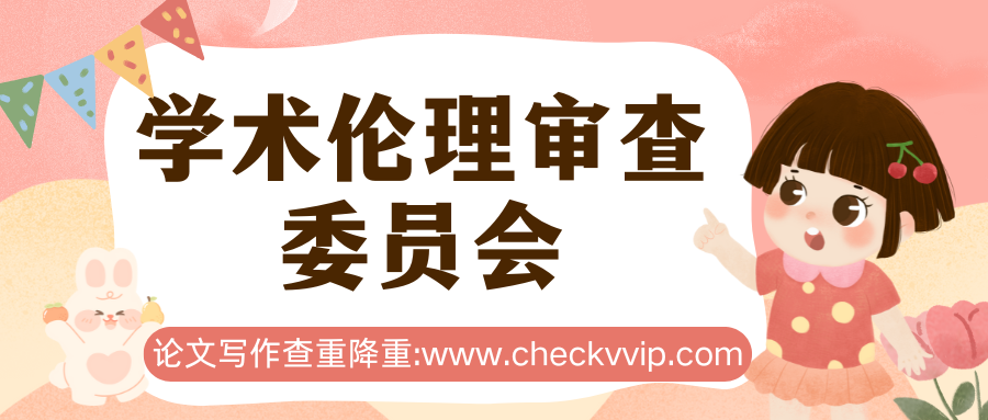 checkvvip查重20241219_174448_0000.png