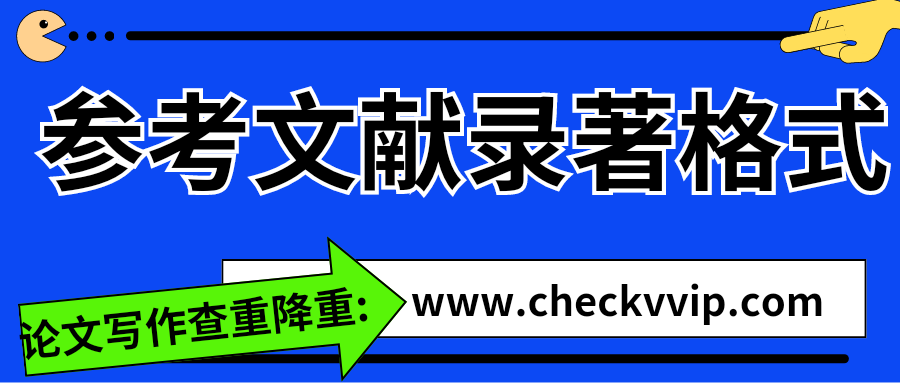 蓝白黄绿色卡通可爱几何求职招聘招募微信公众号封面_20241227_204953_0000.png