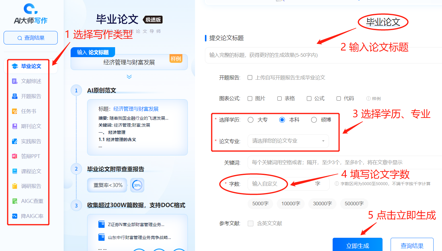 微信图片_20250211231205.png