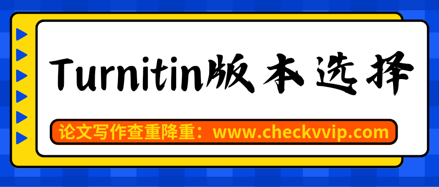 checkvvip论文写作查重降重_20250228_191035_0000.png