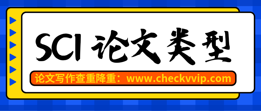 checkvvip论文写作查重降重_20250304_193448_0000.png