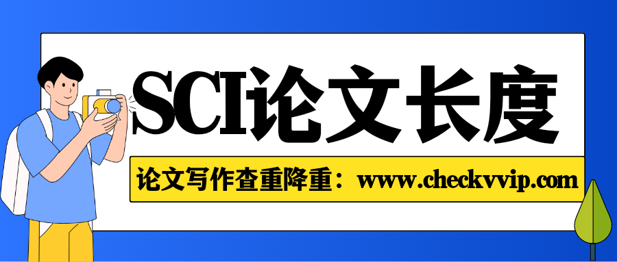checkvvip论文写作查重降重_20250313_075452_0000.png