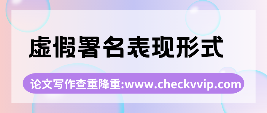 checkvvip论文写作查重降重20250328_201427_0000.png