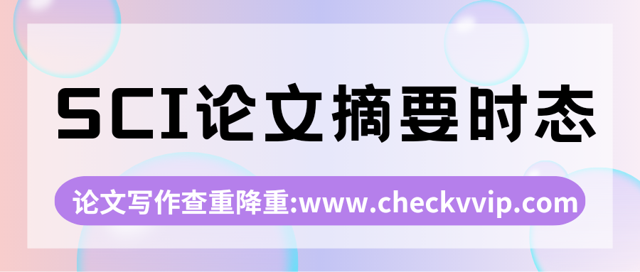 checkvvip论文写作查重降重_20250402_080021_0000.png