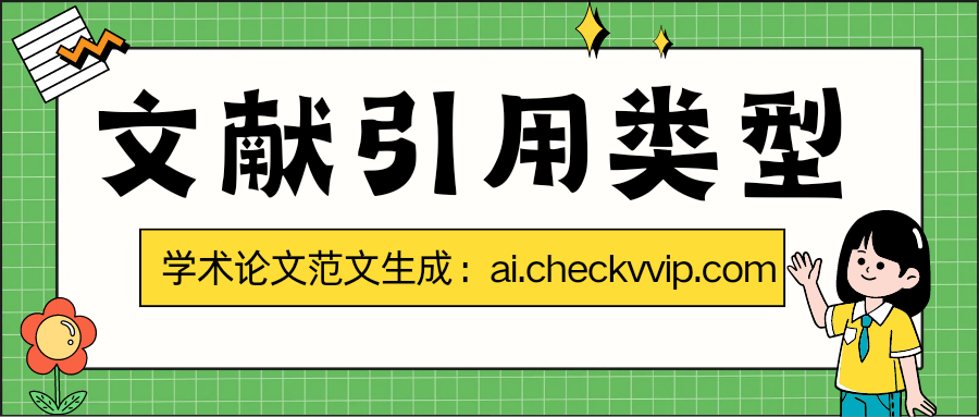 checkvvip论文写作查重降重_20250418_142059_0000.png