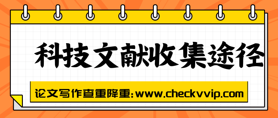 checkvvip论文写作查重降重_20250429_184016_0000.png