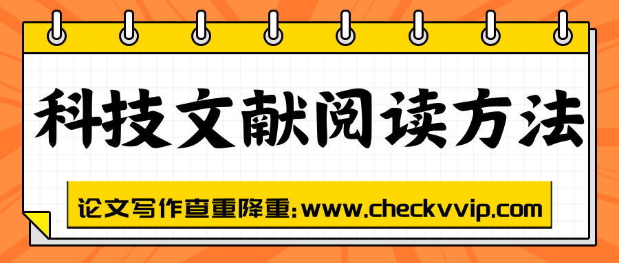 checkvvip论文写作查重降重_20250502_142542_0000.png