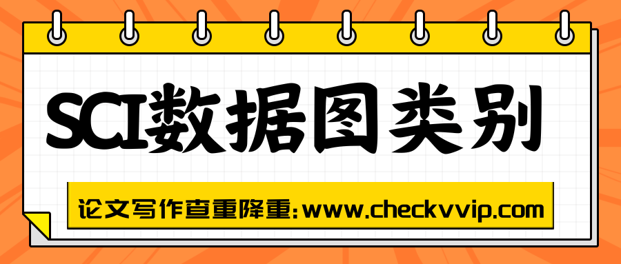 checkvvip论文写作查重降重_20250502_202659_0000.png