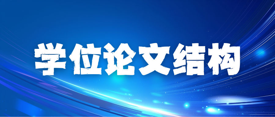 checkvvip论文写作查重降重_20250505_082149_0000.png