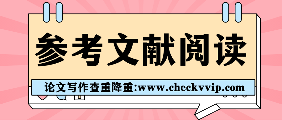 checkvvip论文写作查重降重_20250520_165148_0000.png