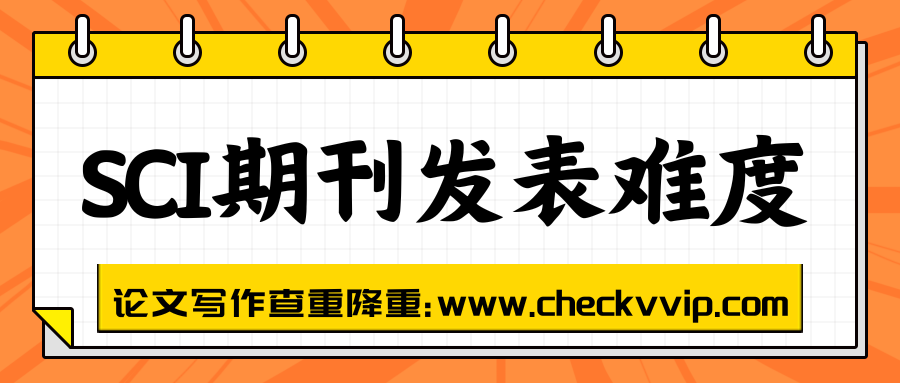 checkvvip论文写作查重降重_20250525_084901_0000.png