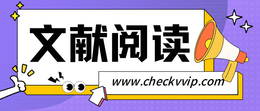 checkvvip论文写作查重降重_20250527_181703_0000.png
