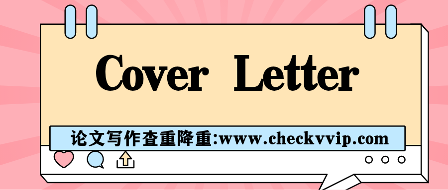 checkvvip论文写作查重降重_20250529_080823_0000.png
