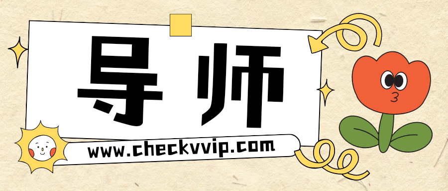 checkvvip论文写作查重降重__20250531_213055_0000.png