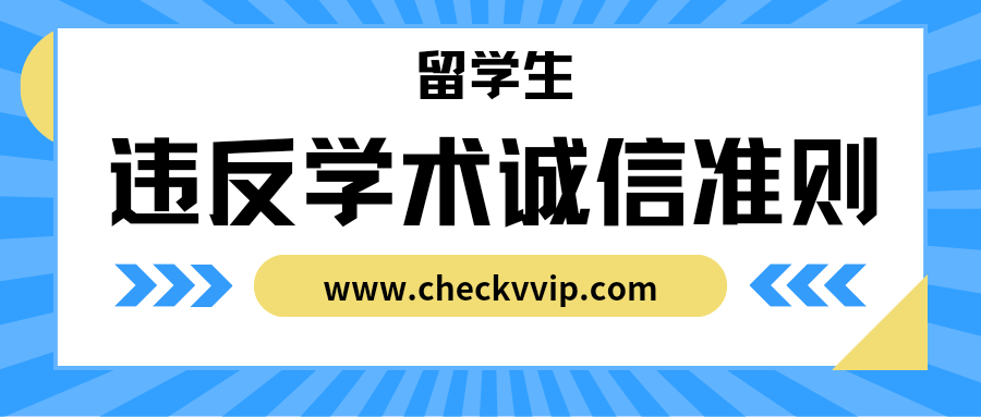 checkvvip论文写作查重降重_20250604_171205_0000.png
