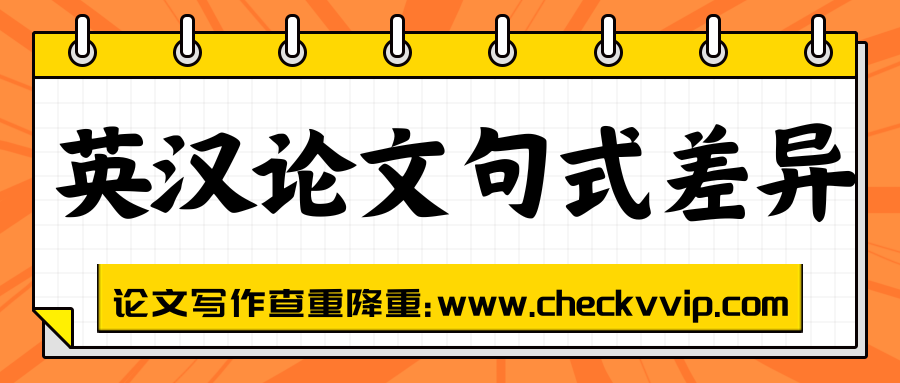 checkvvip论文写作查重降重_20250608_211522_0000.png
