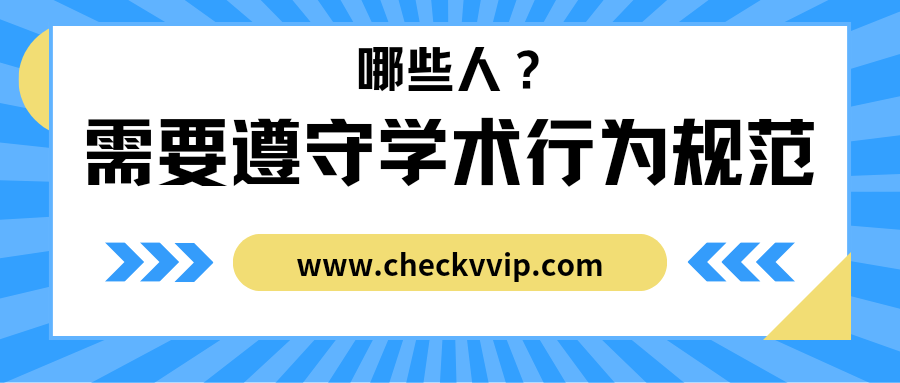 checkvvip论文写作查重降重_20250612_174616_0000.png