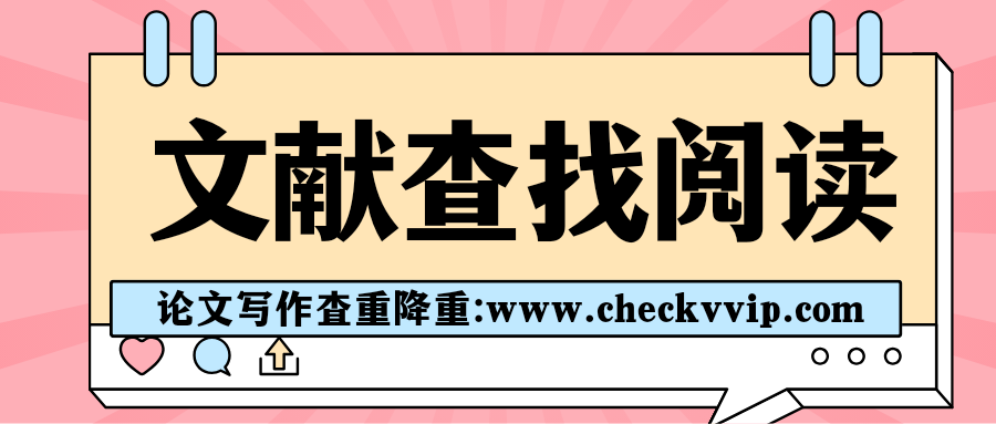 checkvvip论文写作查重降重_20250615_093930_0000.png