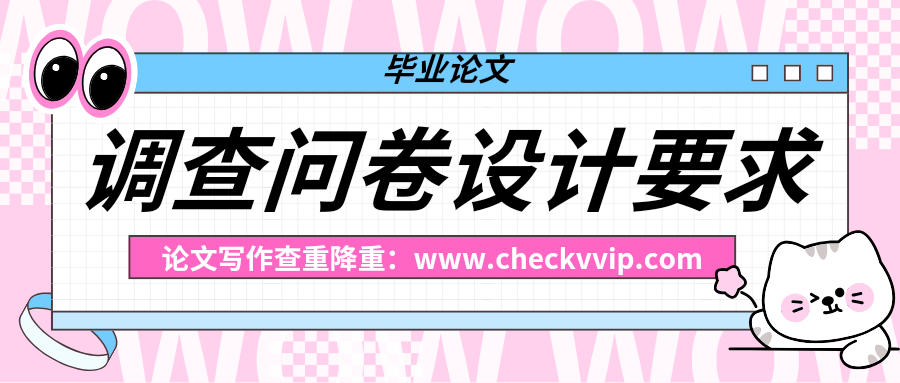 checkvvip论文写作查重降重_20250616_164003_0000.png