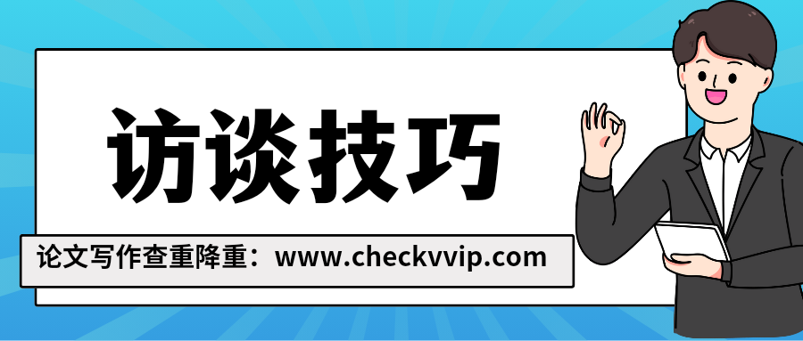 checkvvip论文写作查重降重_20250624_201822_0000.png