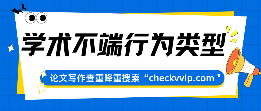 checkvvip论文写作查重降重_20250625_172703_0000.png