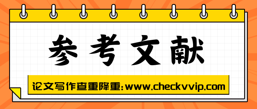 checkvvip论文写作查重降重_20250626_170412_0000.png