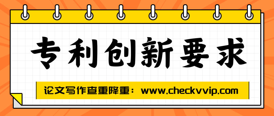 checkvvip论文写作查重降重_20250713_103644_0000.png