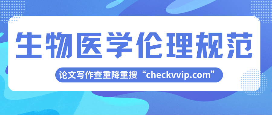checkvvip论文写作查重降重_20250721_183559_0000.png