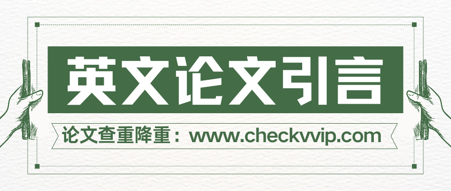 checkvvip论文写作查重降重_20250724_085002_0000.png