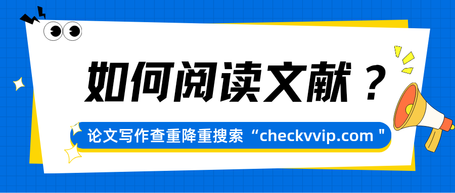 checkvvip论文写作查重降重_20250814_080548_0000.png