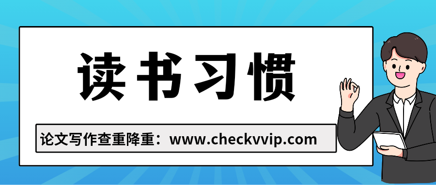 checkvvip论文写作查重降重_20250822_100411_0000.png