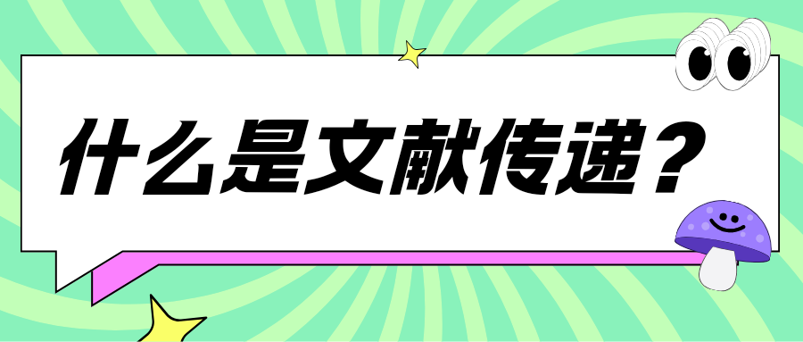 checkvvip论文写作查重降重_20250828_142542_0000.png