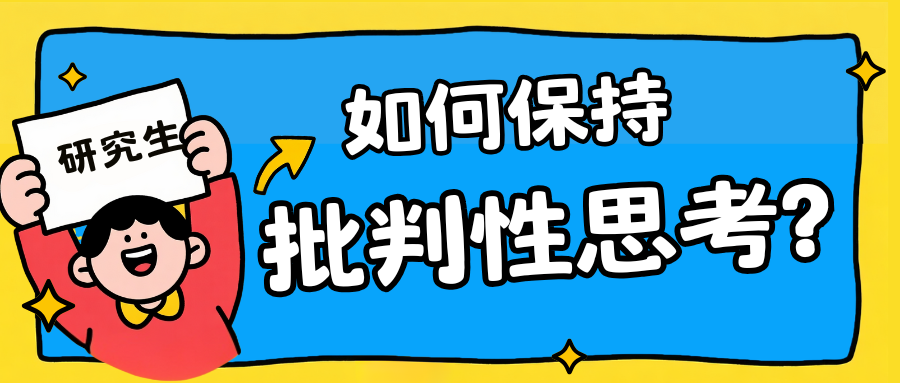 checkvvip论文写作查重降重_20250829_111414_0000.png