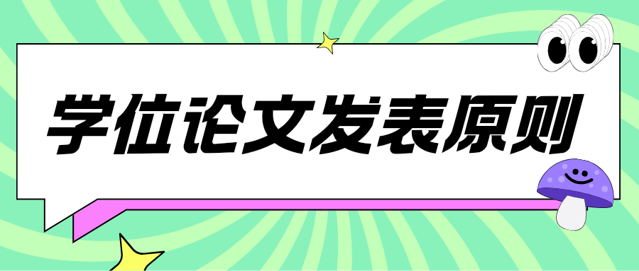 checkvvip论文写作查重降重_20250830_201452_0000.png