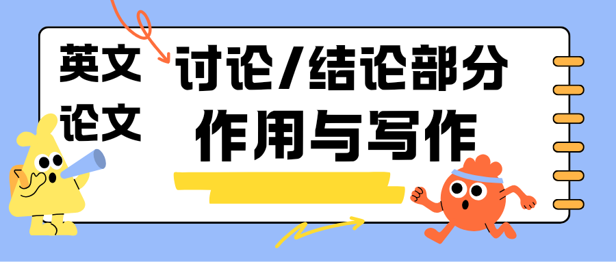 checkvvip论文写作查重降重_20250904_082140_0000.png