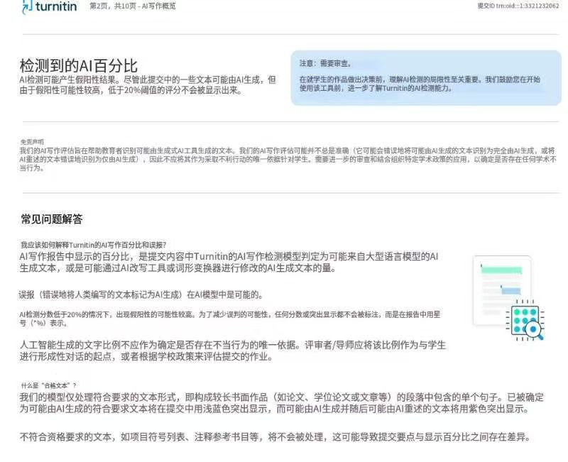 微信图片_20250827121635.jpg