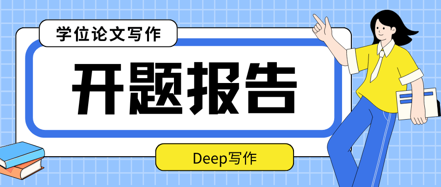 checkvvip论文写作查重降重_20250905_084701_0000.png