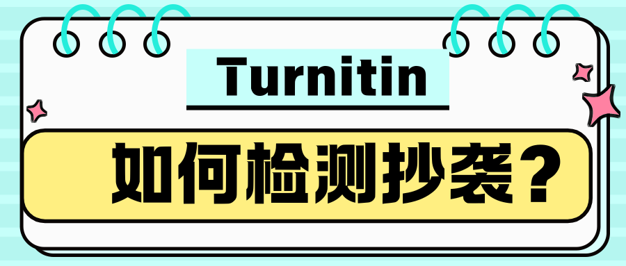 checkvvip论文写作查重降重_20250910_124742_0000.png