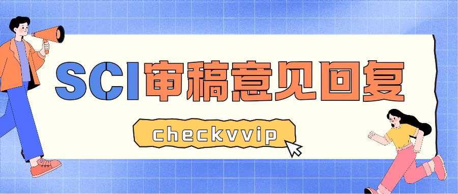 checkvvip论文写作查重降重_20250910_182949_0000.png
