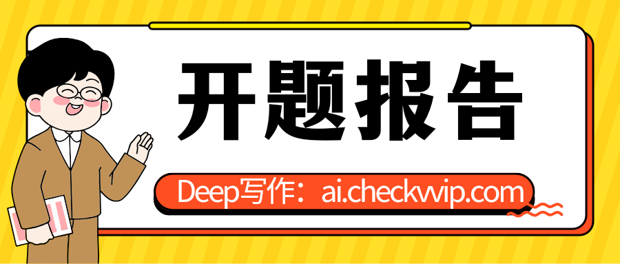 checkvvip论文写作查重降重_20250918_095801_0000.png