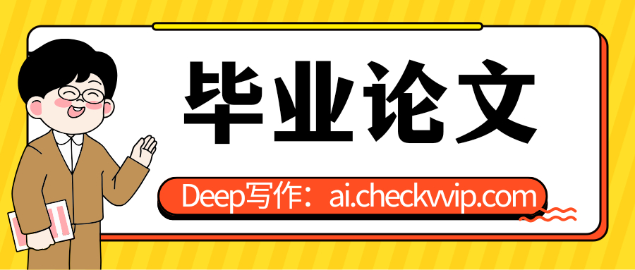 checkvvip论文写作查重降重_20250920_124651_0000.png
