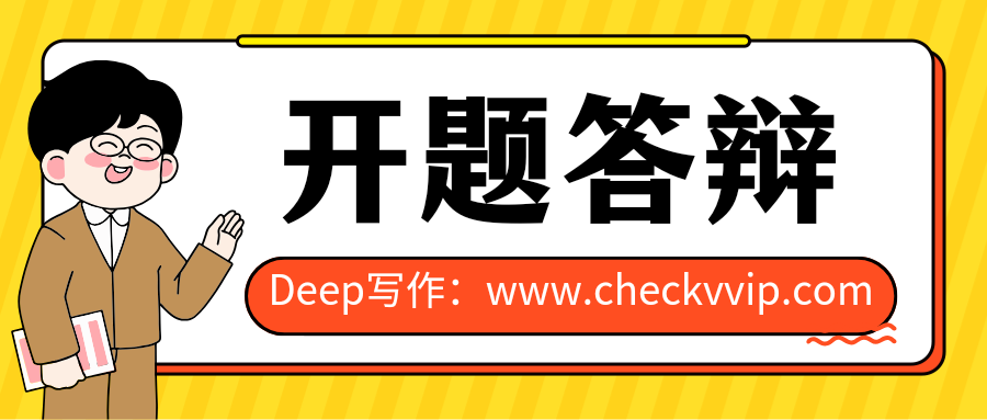 checkvvip论文写作查重降重_20250924_182417_0000.png