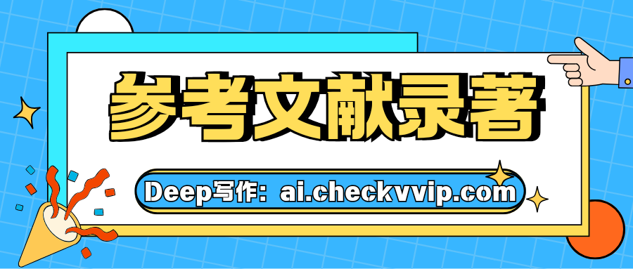 checkvvip论文写作查重降重.png