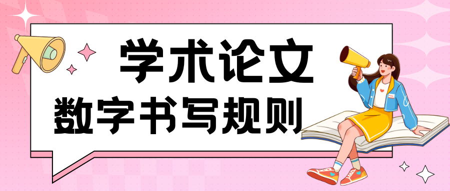 chekvvip论文写作查重降重.png