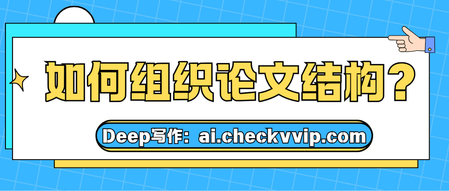 1759739688528274.png checkvvip论文写作查重降重_20251006_163200_0000.png